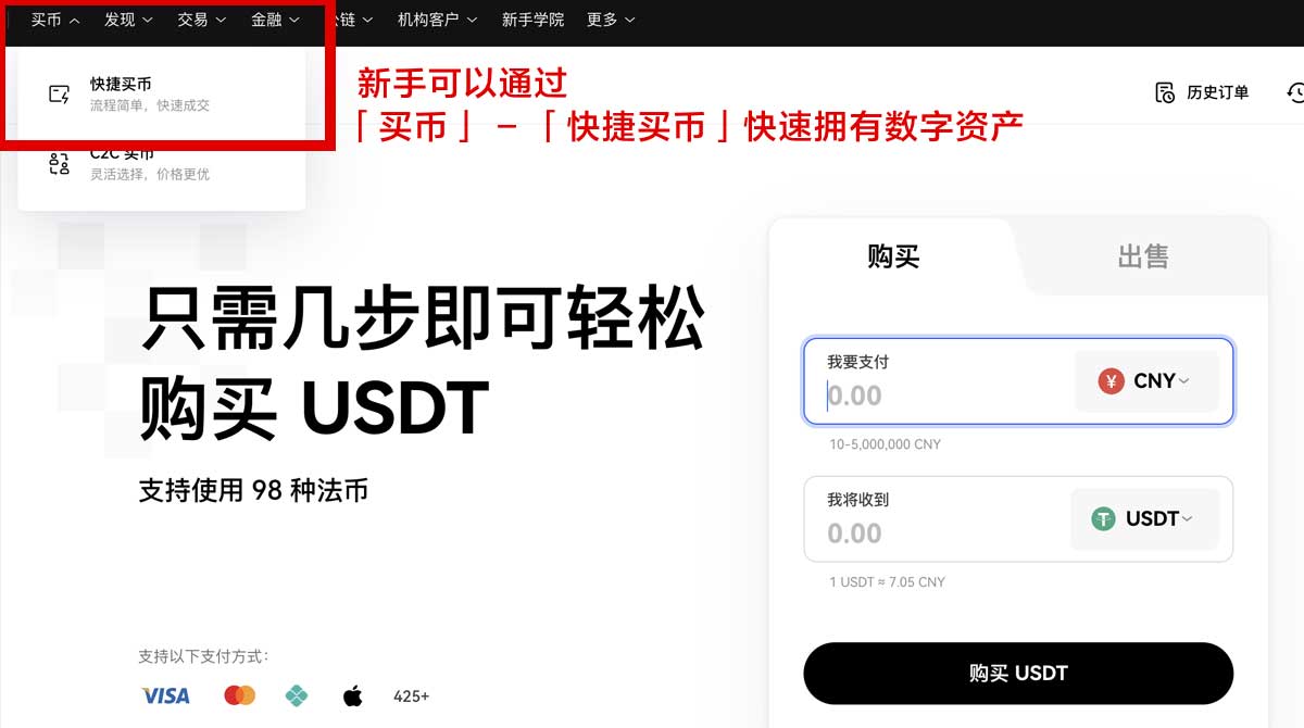 欧交易所app下载最新版本：安卓iOS官方下载入口与安装教程身份验证流程